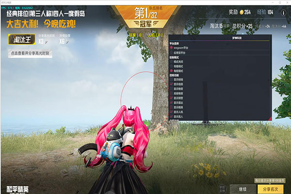 CF tp辅助透视自瞄效果